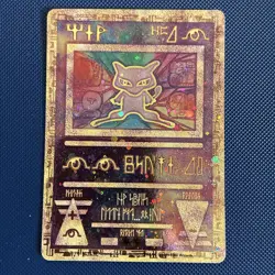 Ancient Mew Holo Rare Pokemon Card TCG 2000 Nintendo Movie Promo - Image 1