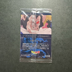 S1084 Vegeta Oozaru Holo Japanese Dragon Ball Itajaga Card Sealed Vol.6 - Image 2