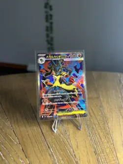Mega Lucario ex SR 078/063 M1L Mega Brave Pokemon Card Japanese MEGA [Near Mint] - Image 1