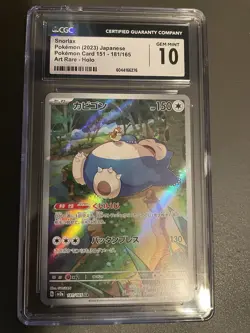 💥2023 Japanese Pokemon Card 151 Snorlax Art Rare Holo #181/165 CGC 10 Gem Mint - Image 1