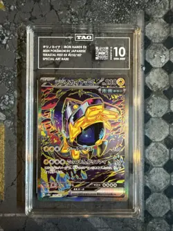 Iron Hands ex 210/187 SAR SV8a Pokemon Card Japanese Terastal Fest TAG 10 - Image 1