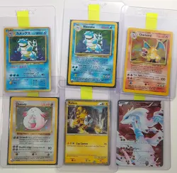 Reserved 9 Card Lot - Image 1