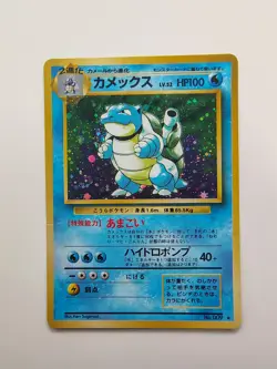 Reserved 9 Card Lot - Image 5