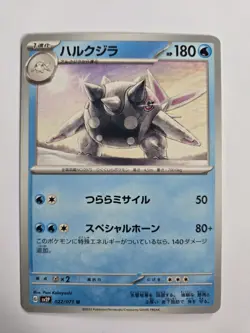 Japanese Cetitan 022/071 SV2P Snow Hazard Non Holo Pokemon Card NM Condition - Image 1