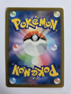 Japanese Cetitan 022/071 SV2P Snow Hazard Non Holo Pokemon Card NM Condition - Image 2