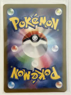 Phione AR 071/066 NM/LP Crimson Haze Pokemon Card Japanese Scarlet & Violet - Image 2