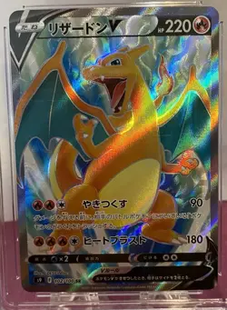 CGC 10 Pristine Pokemon Charizard V 102/100 SR Japanese Start Birth Tcg Graded - Image 1