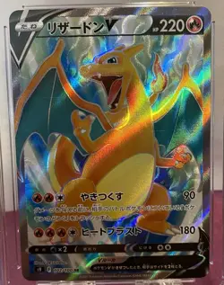 CGC 10 Pristine Pokemon Charizard V 102/100 SR Japanese Start Birth Tcg Graded - Image 5