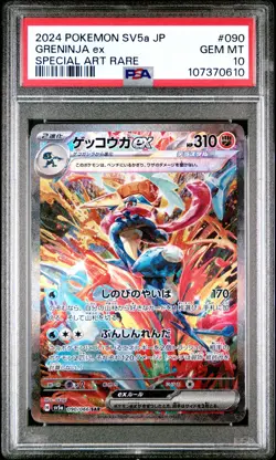2024 POKEMON JPN SV5A-CRIMSON HAZE SPECIAL ART RARE #090 GRENINJA EX PSA 10 - Image 1
