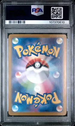 2024 POKEMON JPN SV5A-CRIMSON HAZE SPECIAL ART RARE #090 GRENINJA EX PSA 10 - Image 2