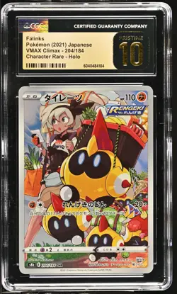 CGC 10 PRISTINE Pokemon Falinks 204 VMAX Climax Japanese Full Art Card - Image 1