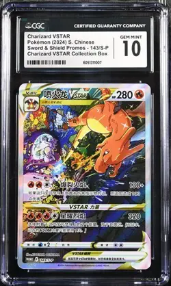 CGC 10 Pokemon TCG S-Chinese Charizard Vstar 143/S-P Promo Holo Alt - Image 1