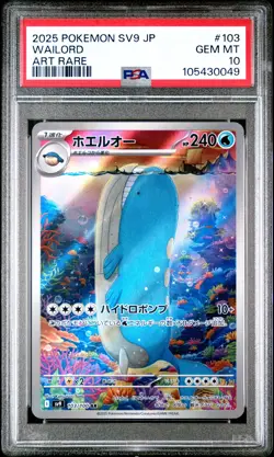 2025 POKEMON JPN SV9-BATTLE PARTNERS ART RARE #103 WAILORD PSA 10 - Image 1