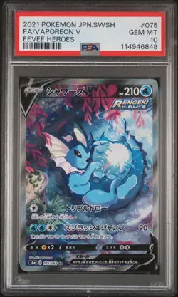 2021 POKEMON JPN SWORD & SHIELD EEVEE HEROES #075 FULL ART/VAPOREON V PSA 10 - Image 1