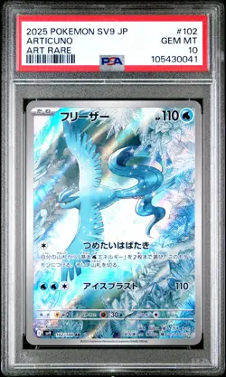 2025 POKEMON JPN SV9-BATTLE PARTNERS ART RARE #102 ARTICUNO PSA 10 - Image 1