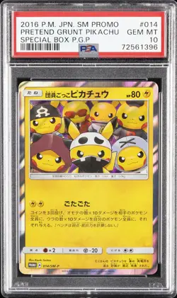 2016 POKEMON JPN SM PROMO #014 PRETEND GRUNT PIKACHU PSA 10 - Image 1