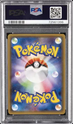 2016 POKEMON JPN SM PROMO #014 PRETEND GRUNT PIKACHU PSA 10 - Image 2