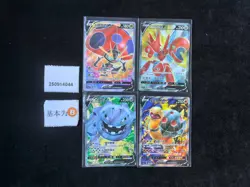 Pokemon Steelix V & Scizor V SR Set Lots 4 S.Chinese - Image 1