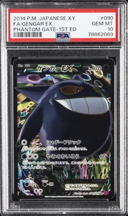 2014 POKEMON JPN XY PHANTOM GATE 1ST ED #090 FULL ART/GENGAR EX PSA 10 - Image 1