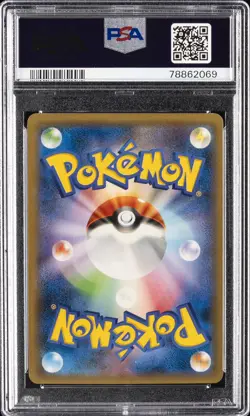 2014 POKEMON JPN XY PHANTOM GATE 1ST ED #090 FULL ART/GENGAR EX PSA 10 - Image 2