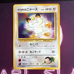1996 Pokemon TCG Japanese Giovanni’s Meowth No.052 Gym Challenge - NM - WOTC - Image 1
