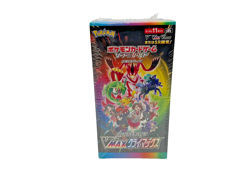 Lot of (12) Pokemon Sword & Shield VMax Climax Japanese High Class Booster Box - Image 2