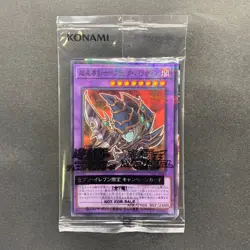 NEW Dark Paladin 711C-JP003 Normal Parallel Rare YuGiOh 260 - Image 1