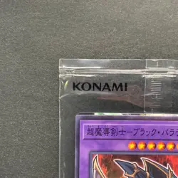 NEW Dark Paladin 711C-JP003 Normal Parallel Rare YuGiOh 260 - Image 2