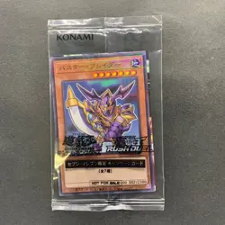 NEW Buster Blader 711C-JP002 Normal Parallel Rare YuGiOh 300 - Image 1