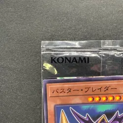 NEW Buster Blader 711C-JP002 Normal Parallel Rare YuGiOh 300 - Image 2