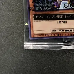 NEW Buster Blader 711C-JP002 Normal Parallel Rare YuGiOh 300 - Image 4
