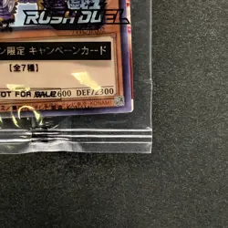 NEW Buster Blader 711C-JP002 Normal Parallel Rare YuGiOh 300 - Image 5