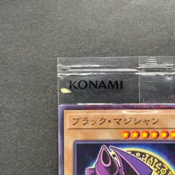 NEW Dark Magician 711C-JP001 Ultra Parallel Rare Seven Eleven Colab YuGiOh 950 - Image 2