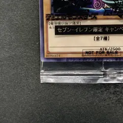 NEW Dark Magician 711C-JP001 Ultra Parallel Rare Seven Eleven Colab YuGiOh 950 - Image 4
