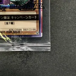NEW Dark Magician 711C-JP001 Ultra Parallel Rare Seven Eleven Colab YuGiOh 950 - Image 5