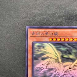 NM Blue-Eyes Alternative White Dragon RC02-JP000 Ghost Rare YuGiOh 3400 - Image 2