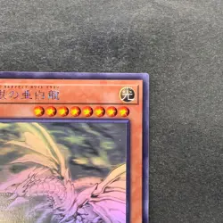 NM Blue-Eyes Alternative White Dragon RC02-JP000 Ghost Rare YuGiOh 3400 - Image 3
