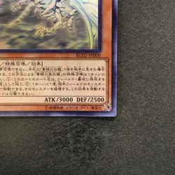 NM Blue-Eyes Alternative White Dragon RC02-JP000 Ghost Rare YuGiOh 3400 - Image 5
