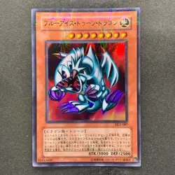 NM Blue-Eyes Toon Dragon DL1-087 Ultra Parallel Rare YuGiOh 480 - Image 1