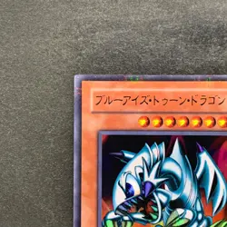 NM Blue-Eyes Toon Dragon DL1-087 Ultra Parallel Rare YuGiOh 480 - Image 2