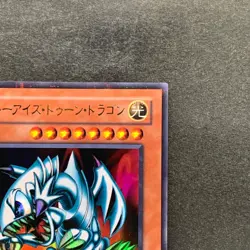 NM Blue-Eyes Toon Dragon DL1-087 Ultra Parallel Rare YuGiOh 480 - Image 3
