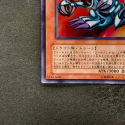 NM Blue-Eyes Toon Dragon DL1-087 Ultra Parallel Rare YuGiOh 480 - Image 4