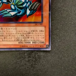 NM Blue-Eyes Toon Dragon DL1-087 Ultra Parallel Rare YuGiOh 480 - Image 5