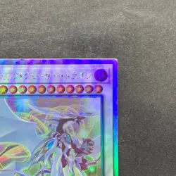 NM Cosmic Quasar Dragon DUNE-JP037 Holo Ghost Rare YuGiOh 380 - Image 3