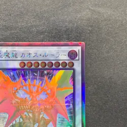 NM Chaos Ruler the Chaotic Magical Dragon ROTD-JP043 Holo Ghost Rare YuGiOh 280 - Image 3