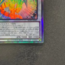 NM Chaos Ruler the Chaotic Magical Dragon ROTD-JP043 Holo Ghost Rare YuGiOh 280 - Image 5