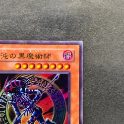 NM Dark Magician of Chaos 307-010 Ultra Parallel Rare YuGiOh 940 - Image 3