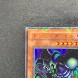 NM Toon Summoned Skull PS-22 Ultra Parallel Rare YuGiOh 280 - Image 2