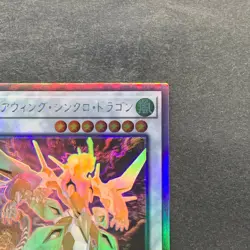 NM Clear Wing Synchro Dragon DP25-JP000 Holo Ghost Rare YuGiOh 610 - Image 3
