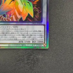 NM Clear Wing Synchro Dragon DP25-JP000 Holo Ghost Rare YuGiOh 610 - Image 5